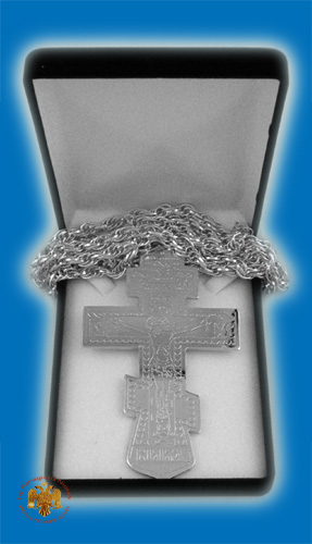 Pectoral Engraved Cross Silver Plated Russian Style